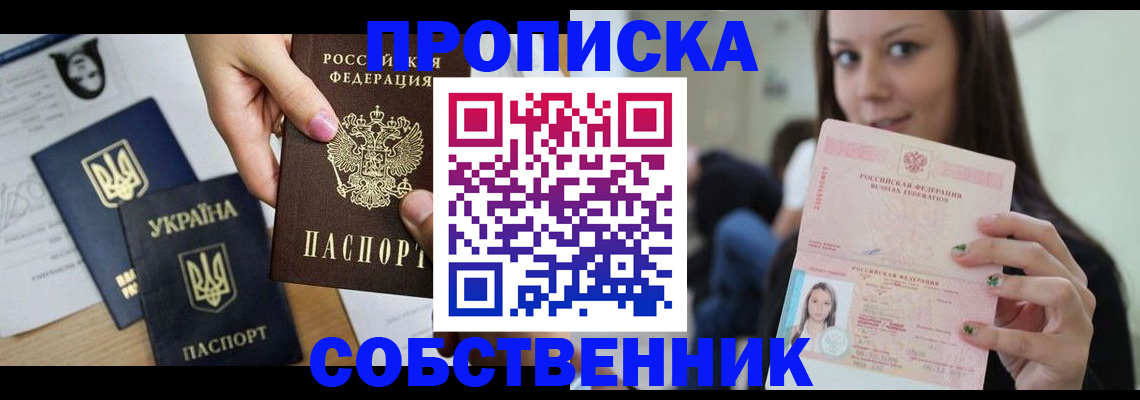 регистрация для школы в Чебоксарах