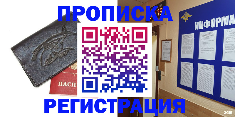 пропишу в квартире в Чебоксарах